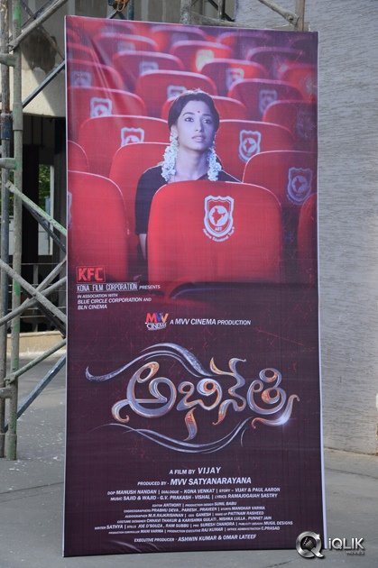 Abhinetri-Movie-First-Look-Launch
